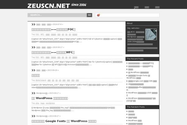 Site using WP-Syntax plugin