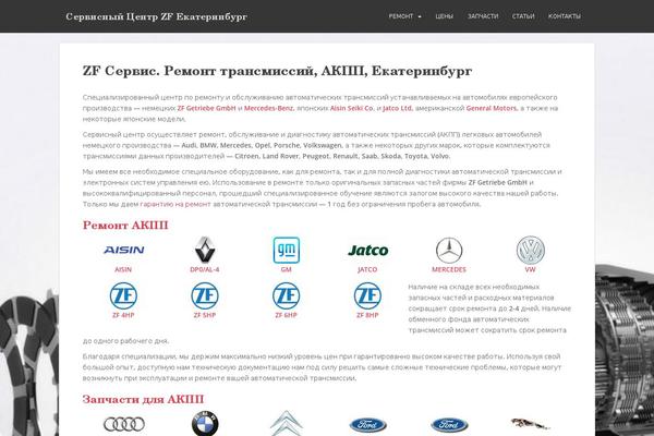 Sparkling theme site design template sample
