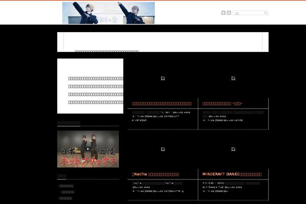 Gallery_tcd012 theme site design template sample