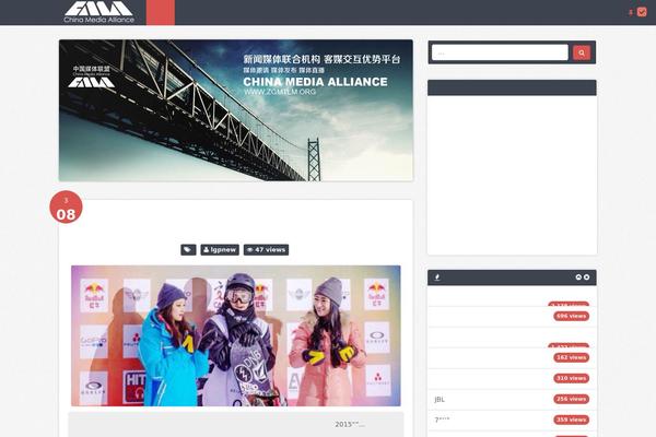 Site using Infinite-Scroll plugin