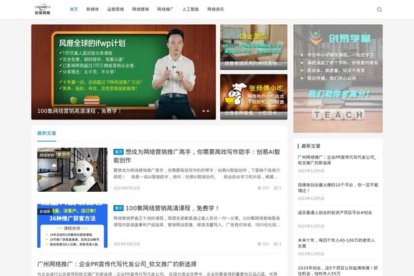 Site using Update-urls plugin