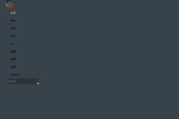Site using WP Photo Album Plus plugin