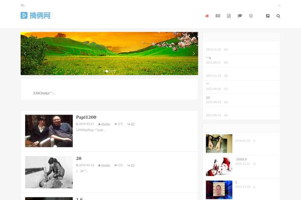 Dux theme site design template sample