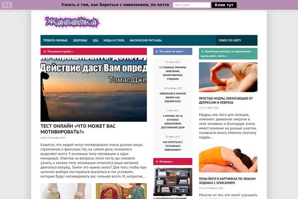 City News theme site design template sample