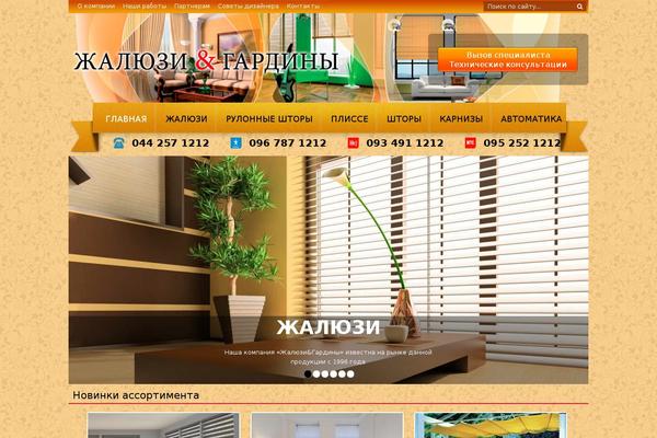 Site using Image Gallery plugin