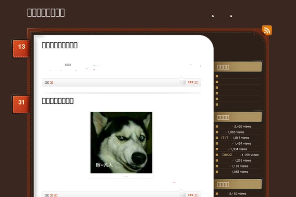 Site using Customized Recent Comments plugin