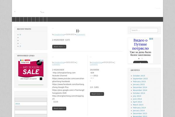 Magazine Basic theme site design template sample