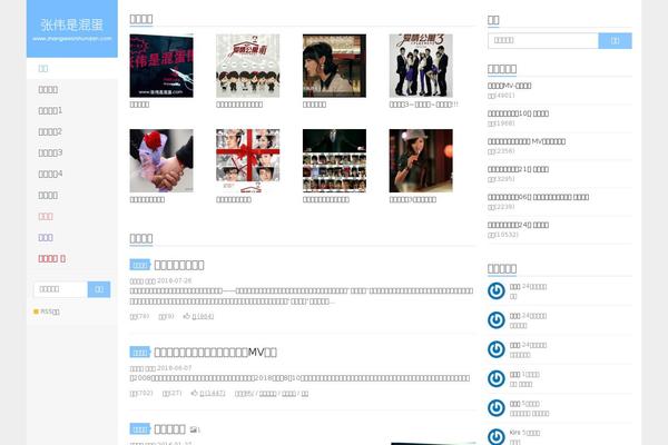 Xiu theme site design template sample