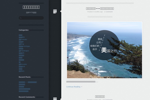 Launch theme site design template sample
