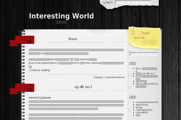 Anarcho Notepad theme site design template sample
