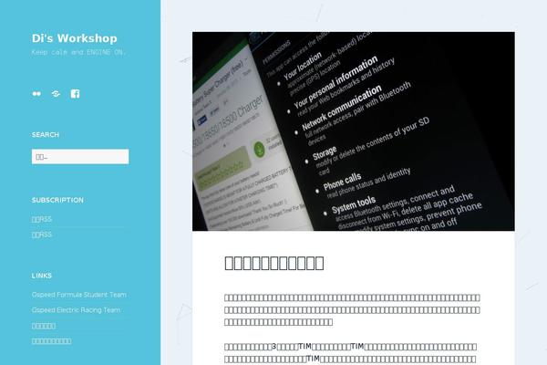 Site using Photonic Gallery for Flickr, Picasa, SmugMug, 500px, Zenfolio and Instagram plugin