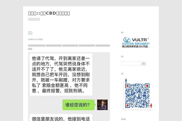 2012 theme site design template sample