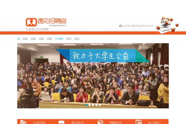 Attitude theme site design template sample