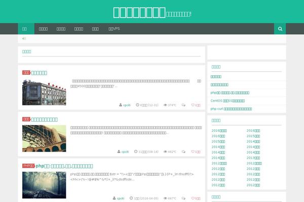 Yusi 1.0 theme site design template sample