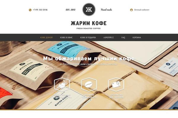 Gather theme site design template sample