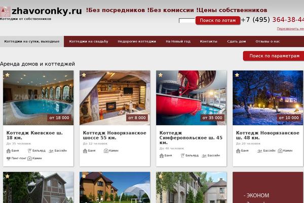 Site using Sociable RE plugin