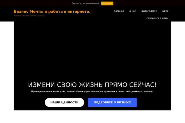 Yelly theme site design template sample