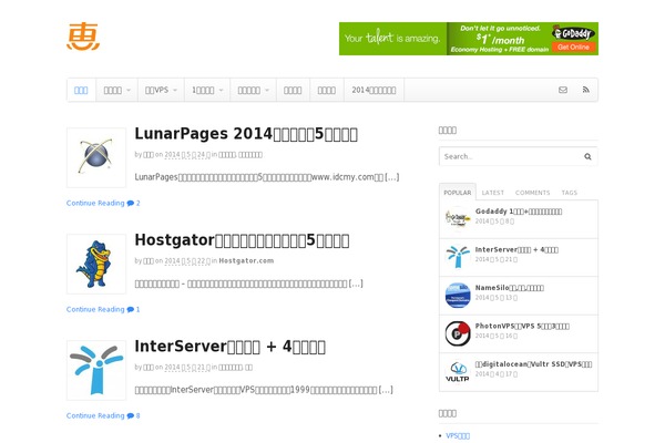 Site using Drp-coupon plugin