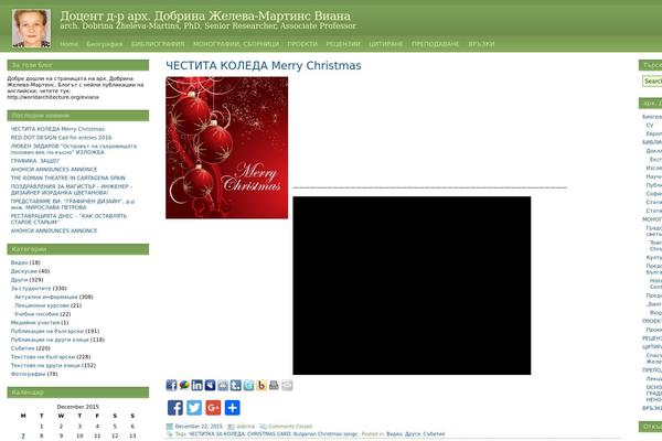 Emerald Stretch theme site design template sample