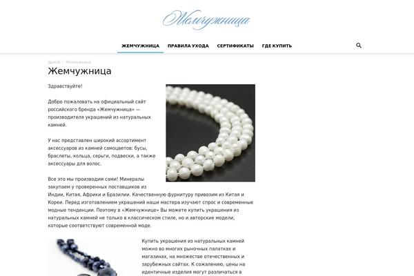 Site using Td-newsletter plugin