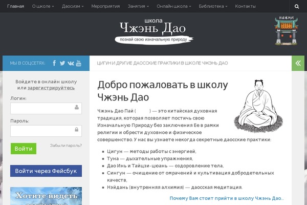 Site using Cj-membership-modules plugin