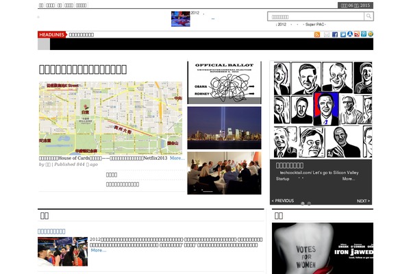 Newstimes v1.1 theme site design template sample