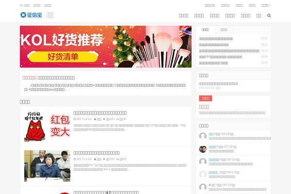 Dux theme site design template sample