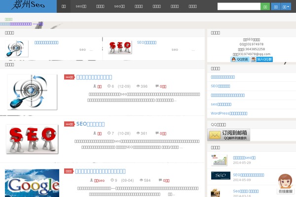 D8 theme site design template sample