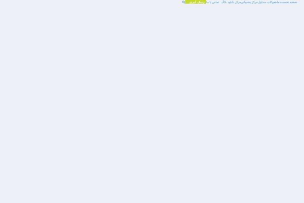 Site using Epic-news-element plugin