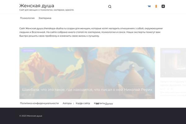 Site using WP-Note plugin
