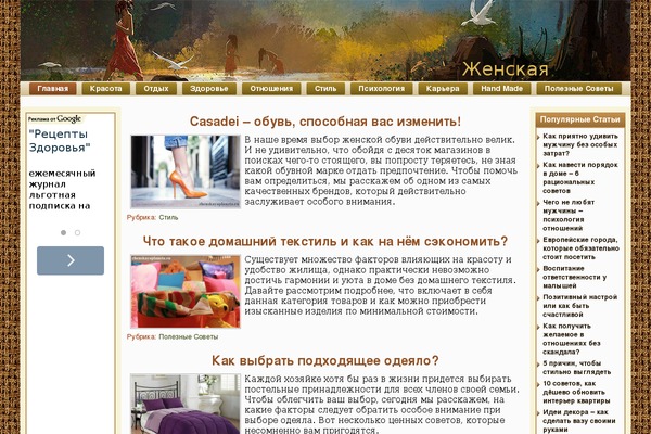 Site using WP Content Copy Protection & No Right Click plugin