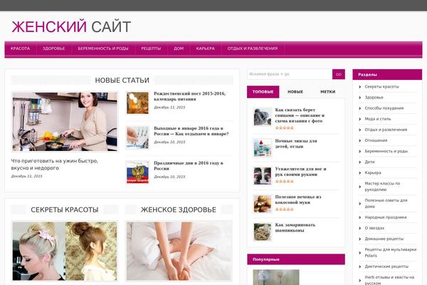 Turquoise-child-nolink theme site design template sample