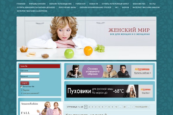Site using Acurax On Click Pop Under plugin