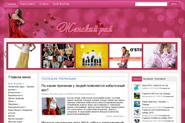 Site using My-popup plugin