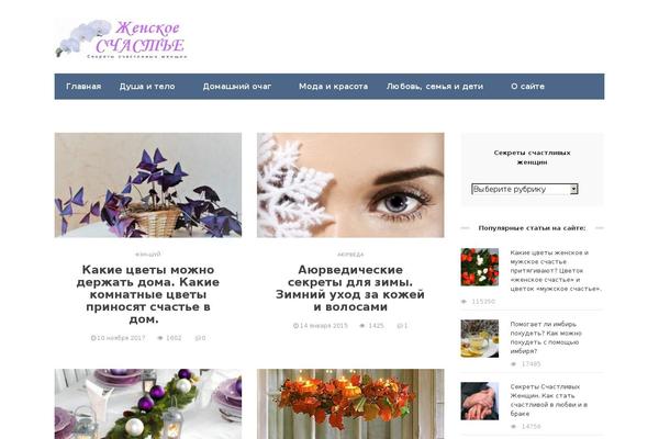 Blogpost2 theme site design template sample