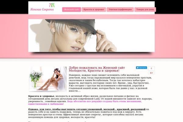 Site using WordPress Content Slide plugin
