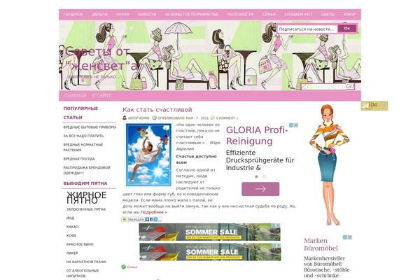 Natural theme site design template sample