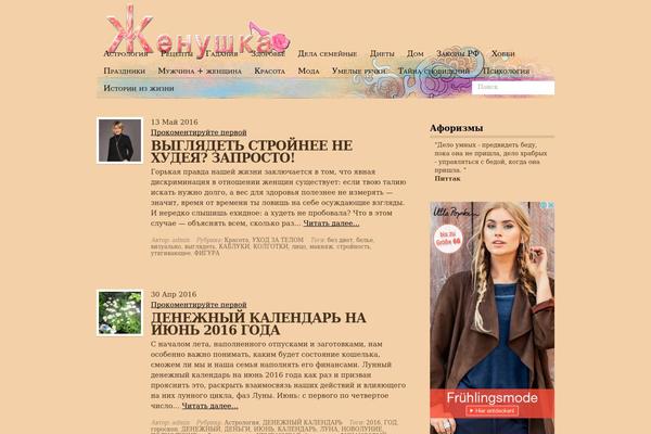 Koi theme site design template sample