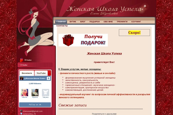 Site using Lightbox Gallery plugin