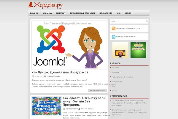Lavanda theme websites examples