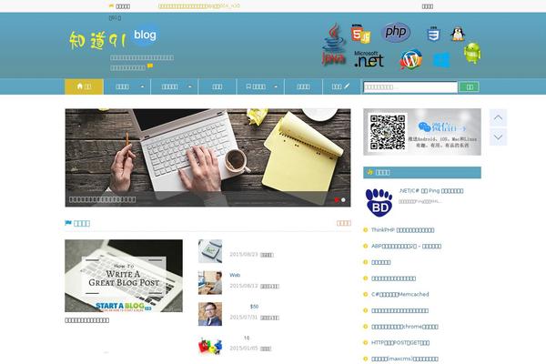 jishuzh theme websites examples