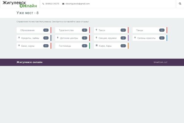Site using WP-SpamFree Anti-Spam plugin