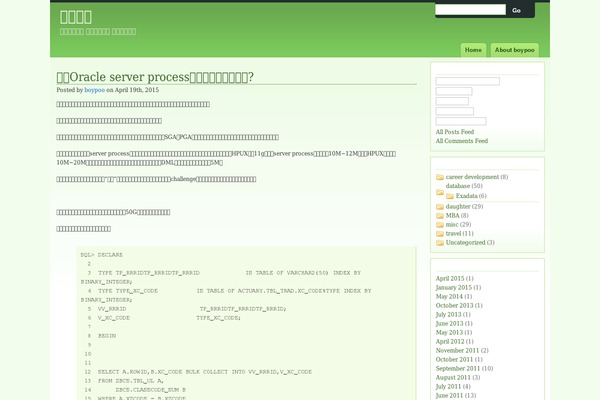 Site using Coolcode plugin