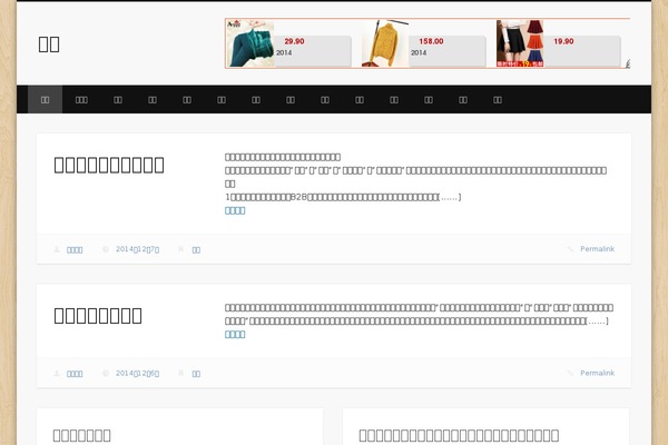 zhihu8.com site used ming