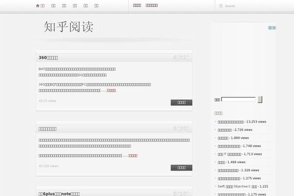 zhihuyuedu.com site used Mossight