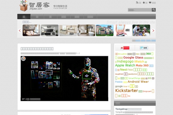 tmtpost theme websites examples