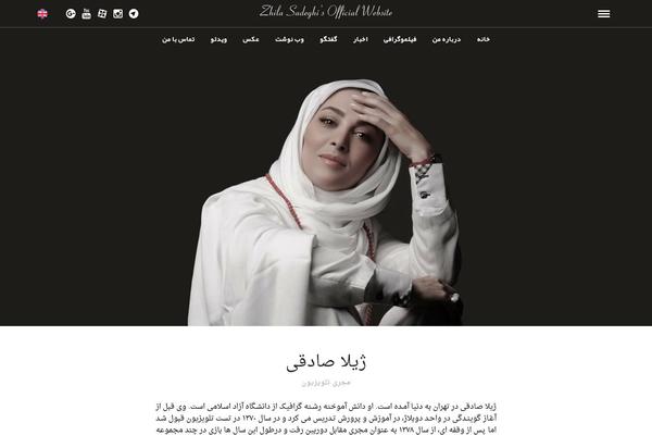 Site using MW Font Changer plugin