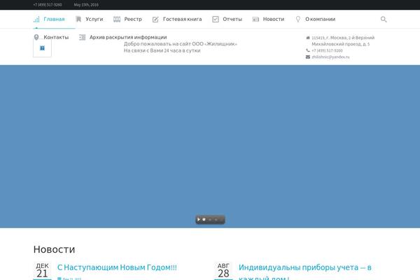 Im-startup theme site design template sample