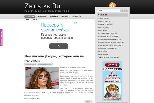 Modernstyle theme site design template sample