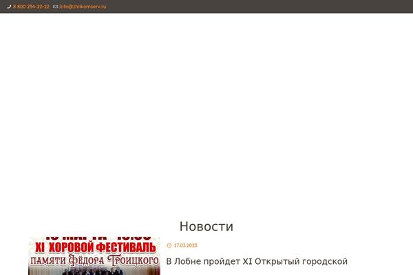 Site using Embed-any-document-plus plugin